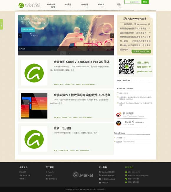 管家婆多少钱河南豫剧打金枝开幕曲 这个年轻剧场，徒步于戏剧山谷